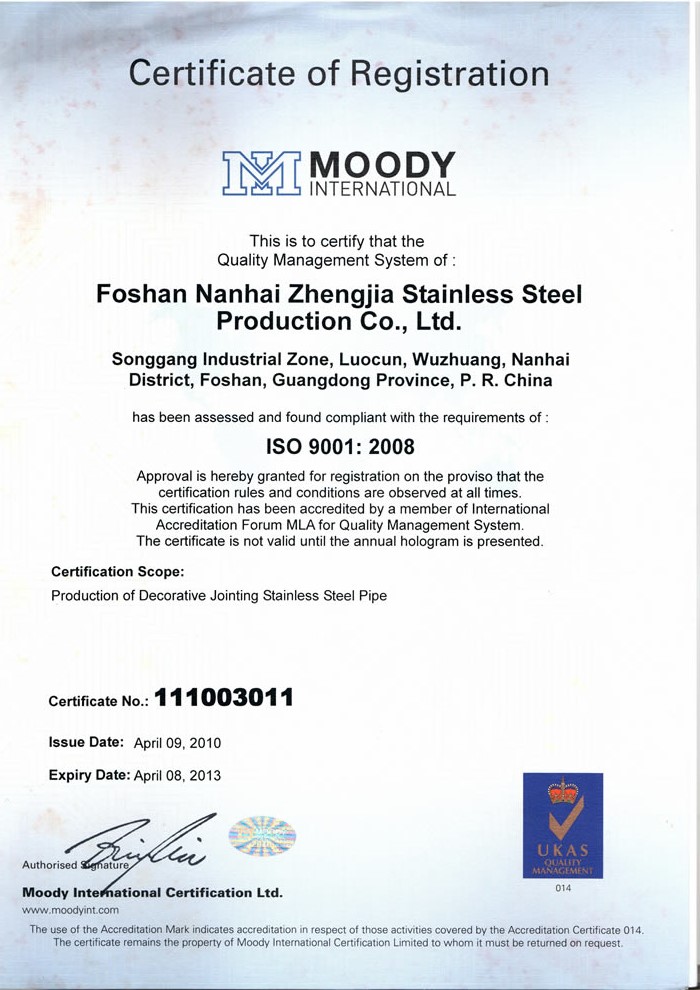 华体会(中国)华体会官方网页版英文ISO9001
