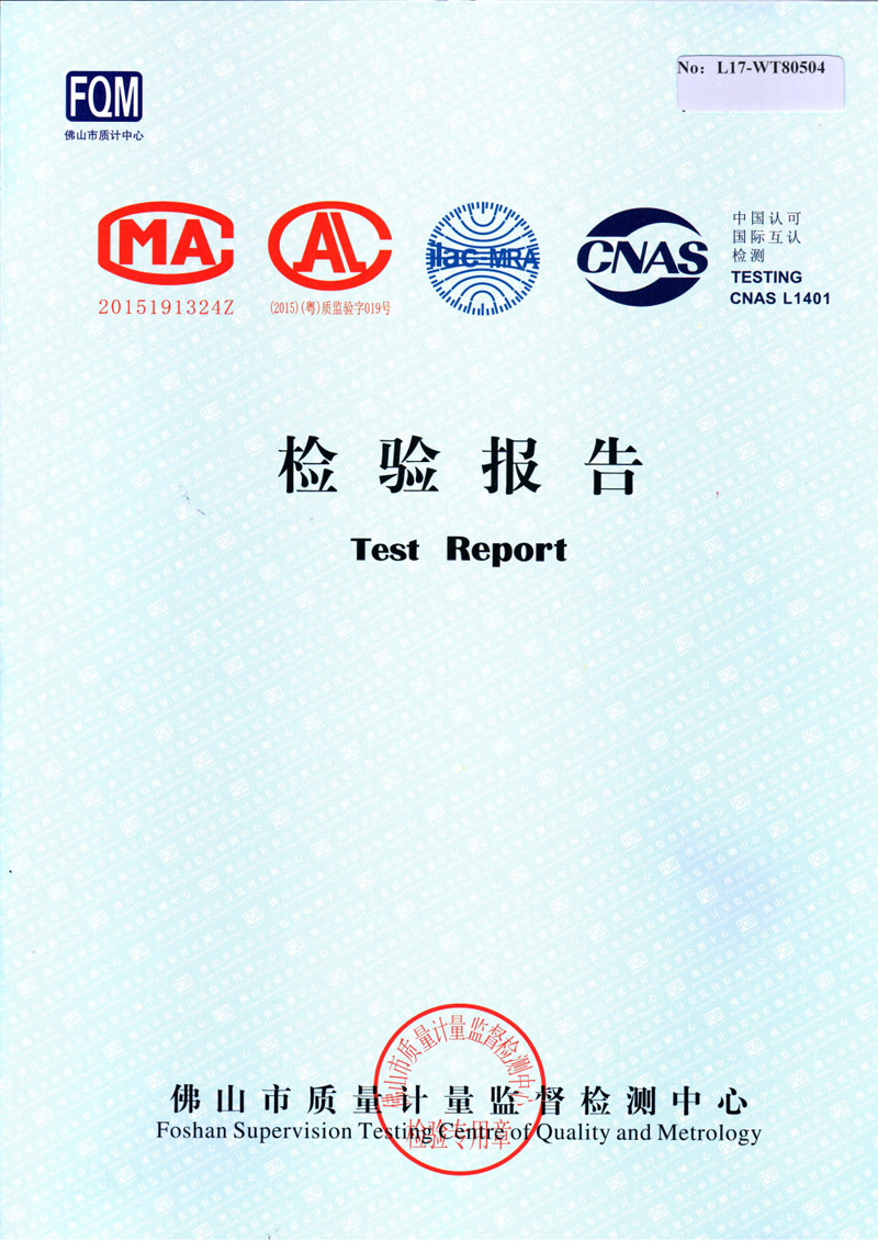 华体会(中国)华体会官方网页版检测报告