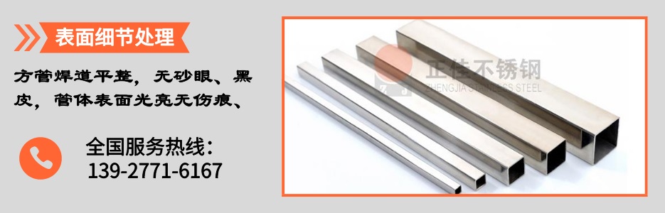 华体会官方网页版装饰方管产品详情3