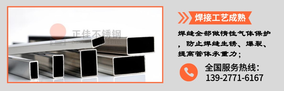 华体会官方网页版装饰方管产品详情2