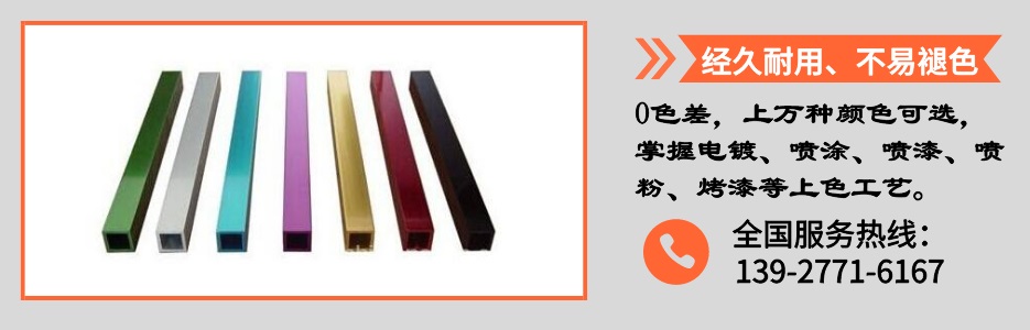 华体会官方网页版装饰方管产品详情4