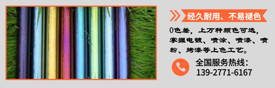 304华体会官方网页版圆管54x1.5产品详情4
