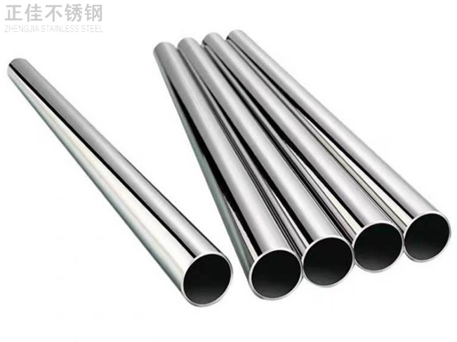 60华体会官方网页版圆管产品图1