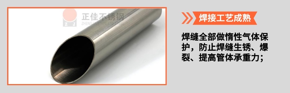 华体会官方网页版圆管产品详情2