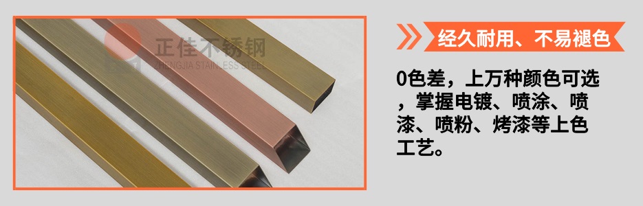 华体会官方网页版圆管产品详情4