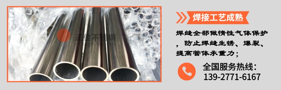304华体会官方网页版圆管54x1.5产品详情2