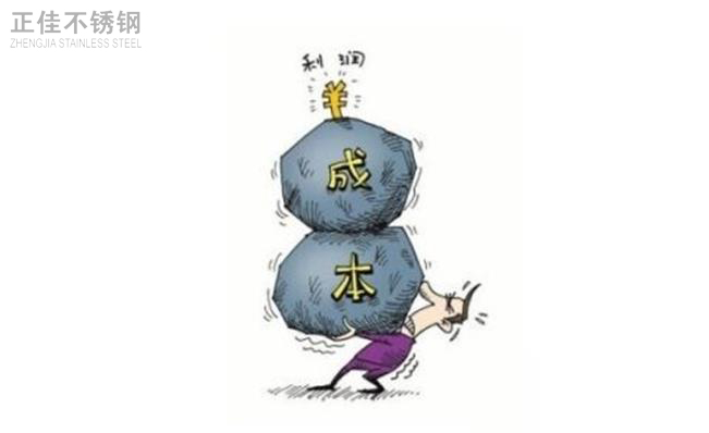 华体会官方网页版管利益端