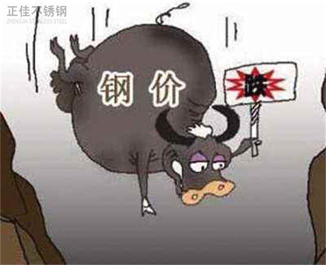 华体会官方网页版管价格下降