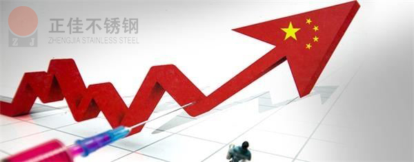 304华体会官方网页版管价格走势