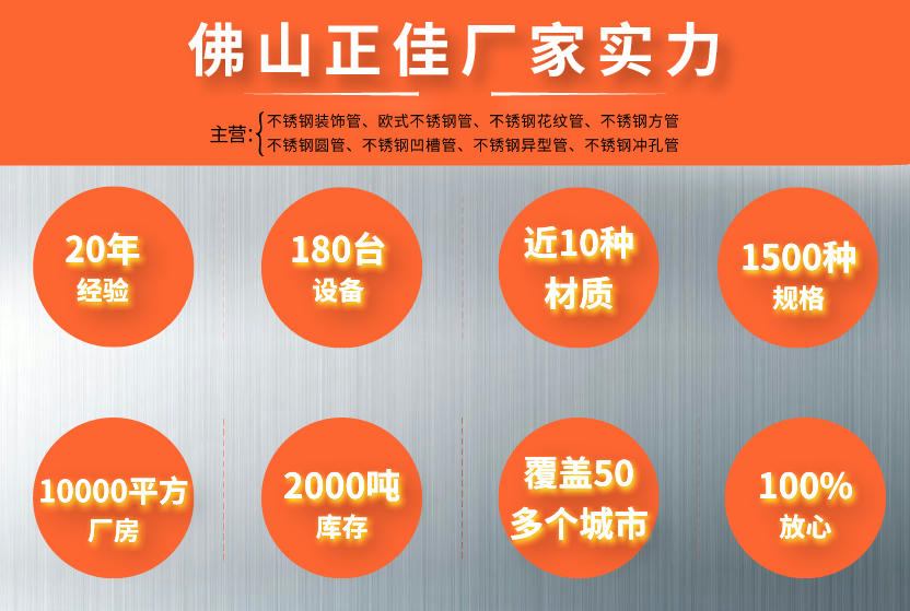 201华体会官方网页版椭圆管