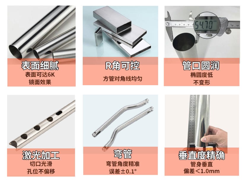 304华体会官方网页版管材
