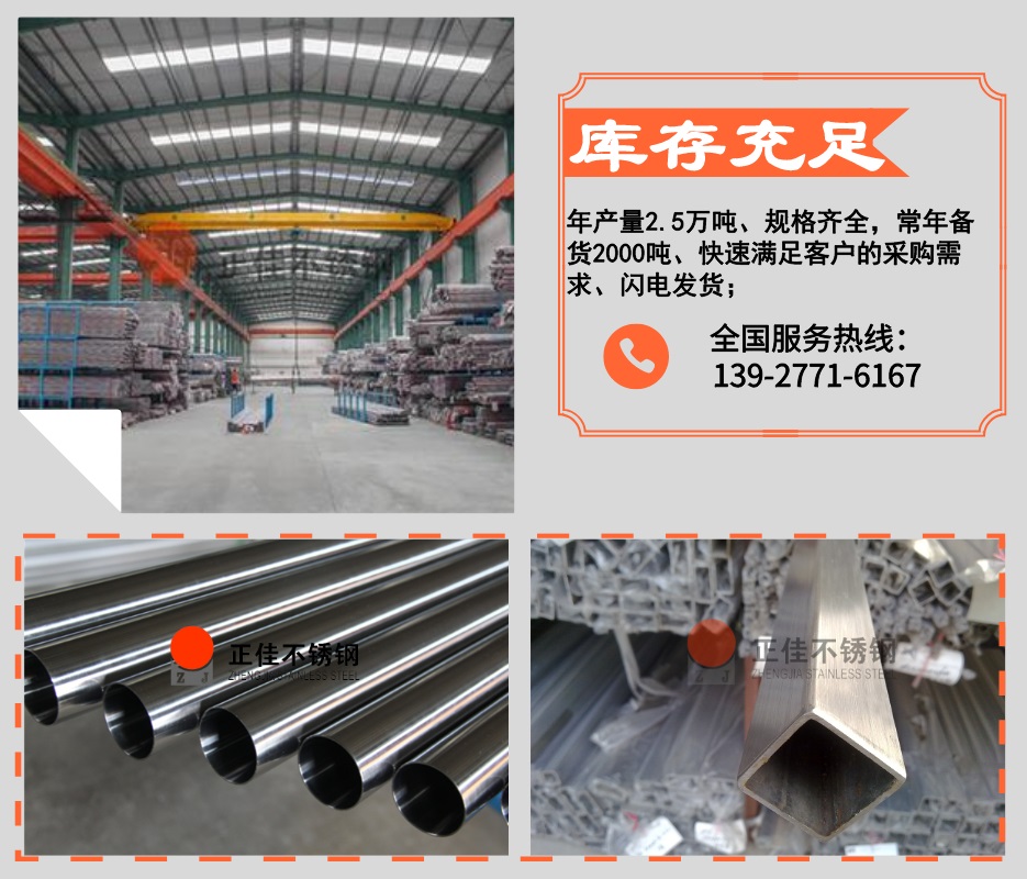 华体会官方网页版管定制加工优势2