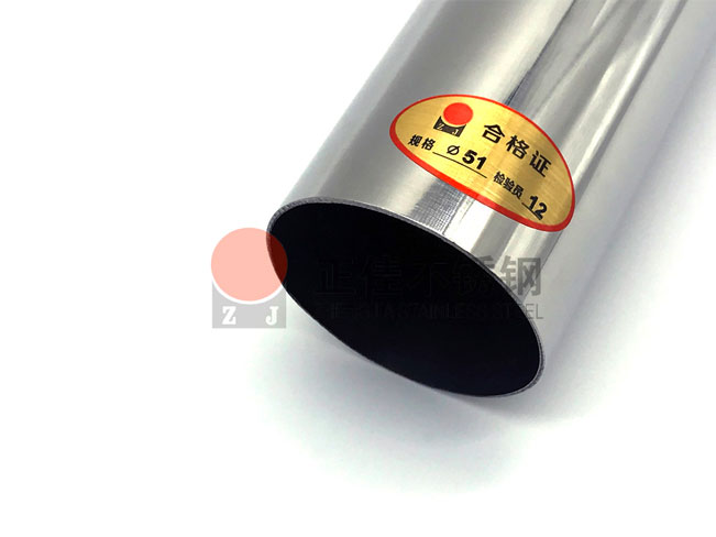 304华体会官方网页版装饰圆管