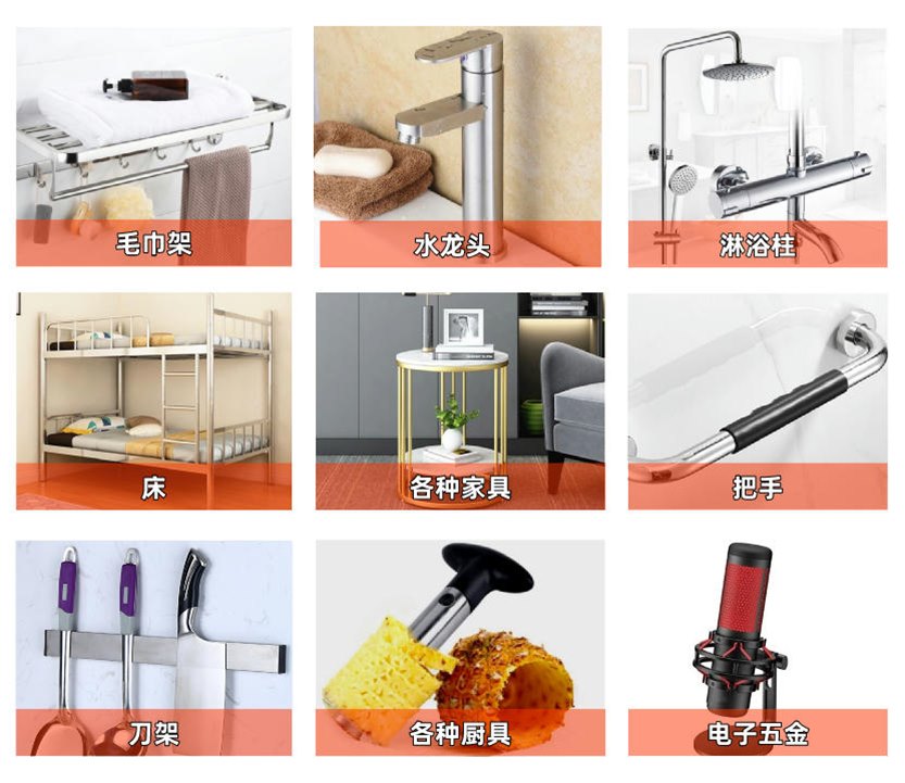 304华体会官方网页版管材应用