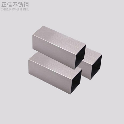 拉丝华体会官方网页版方管