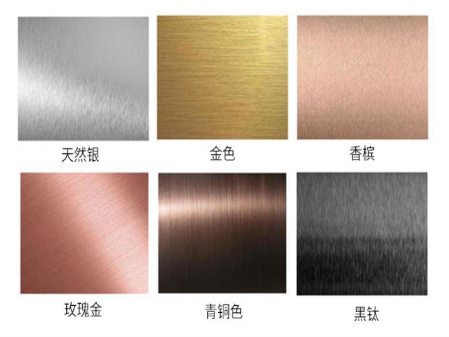 316L华体会官方网页版管定制颜色工艺