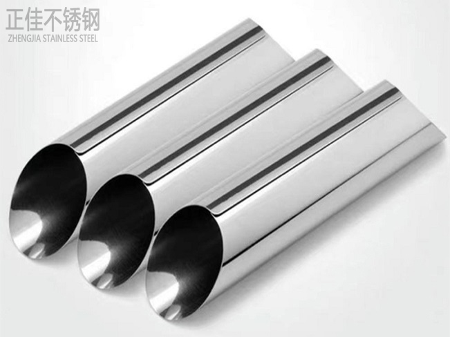 304华体会官方网页版圆管