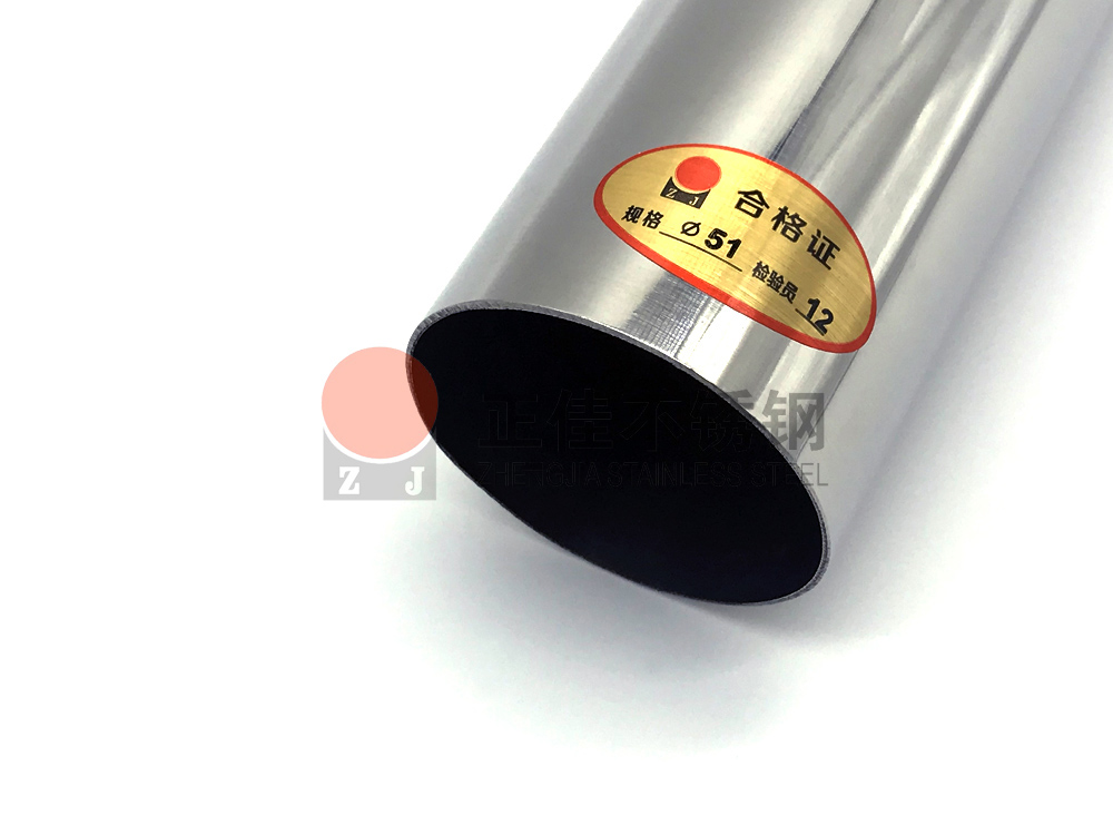 304华体会官方网页版装饰圆管质检严格