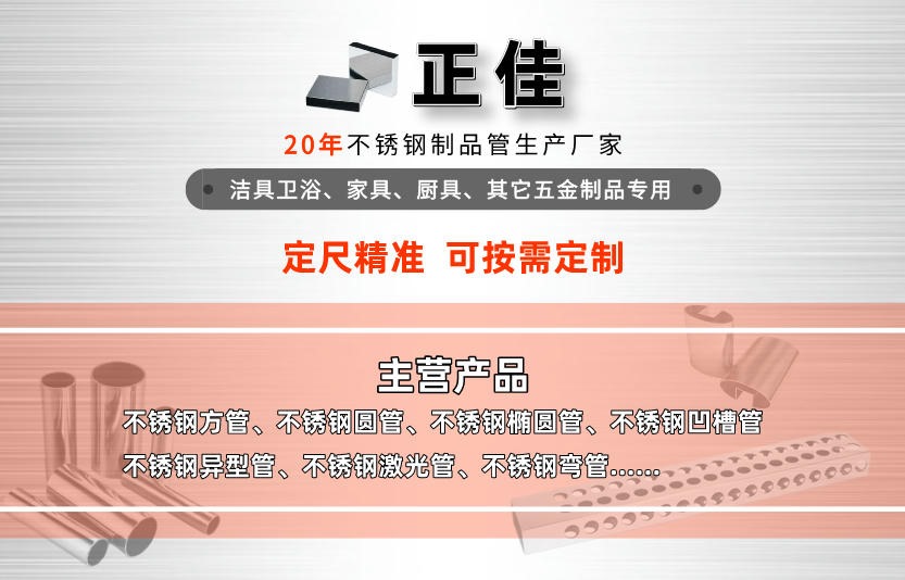 304华体会官方网页版管材