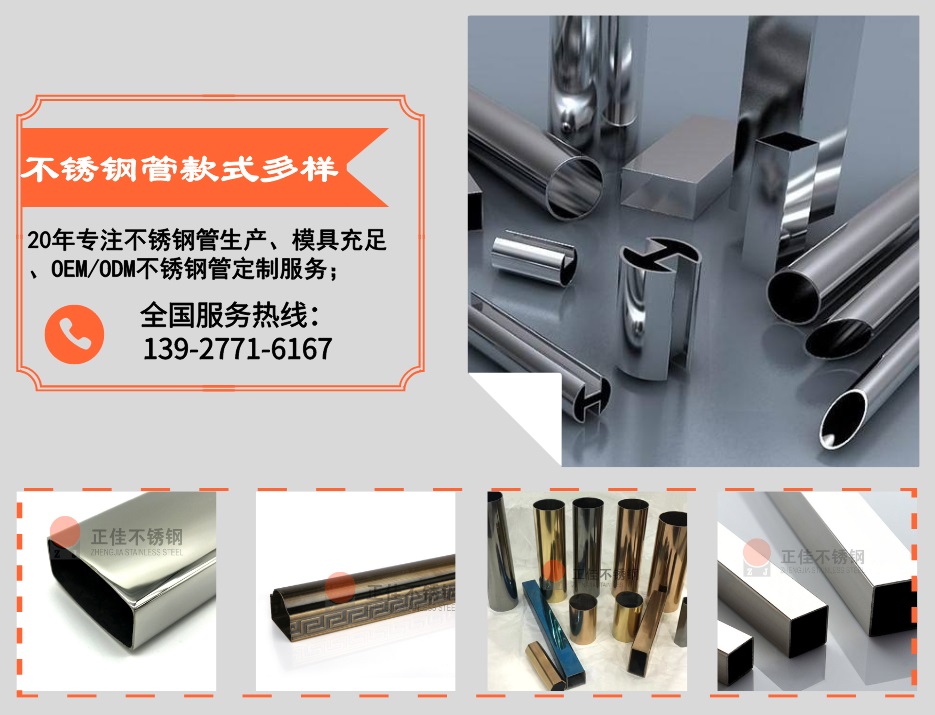 华体会官方网页版管定制加工优势