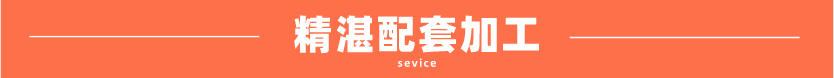 拉丝304华体会官方网页版方管