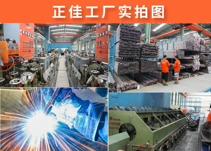 316L华体会官方网页版管材