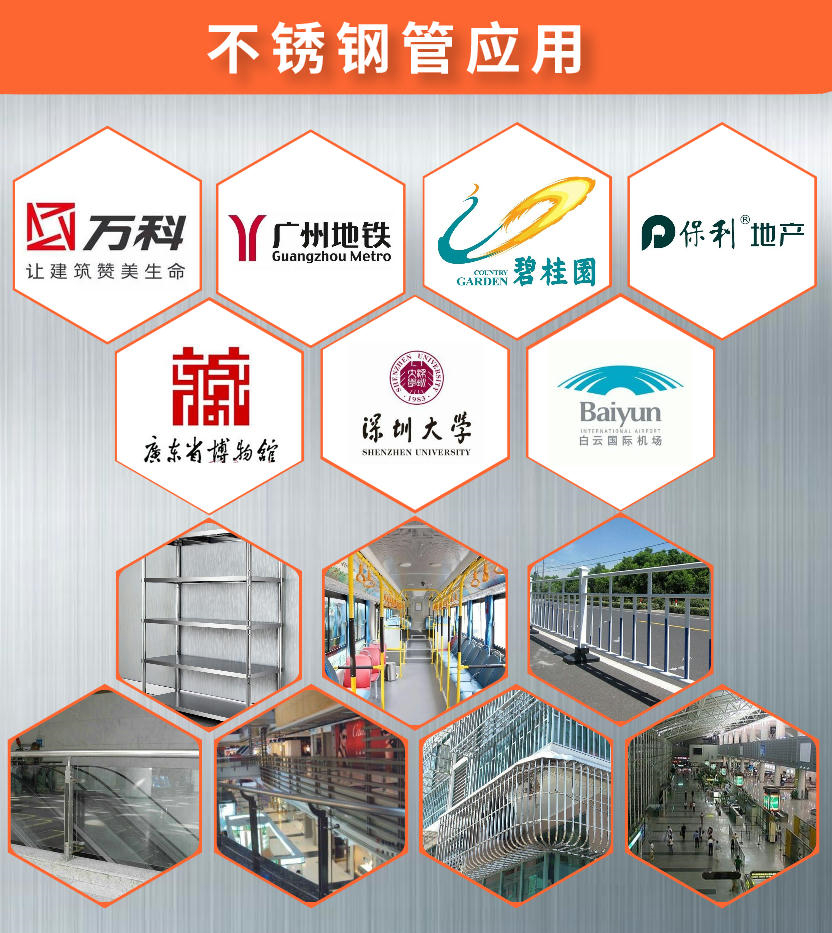 316华体会官方网页版椭圆管