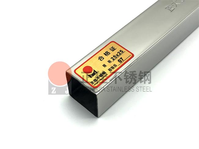 316L华体会官方网页版装饰方管质量保证