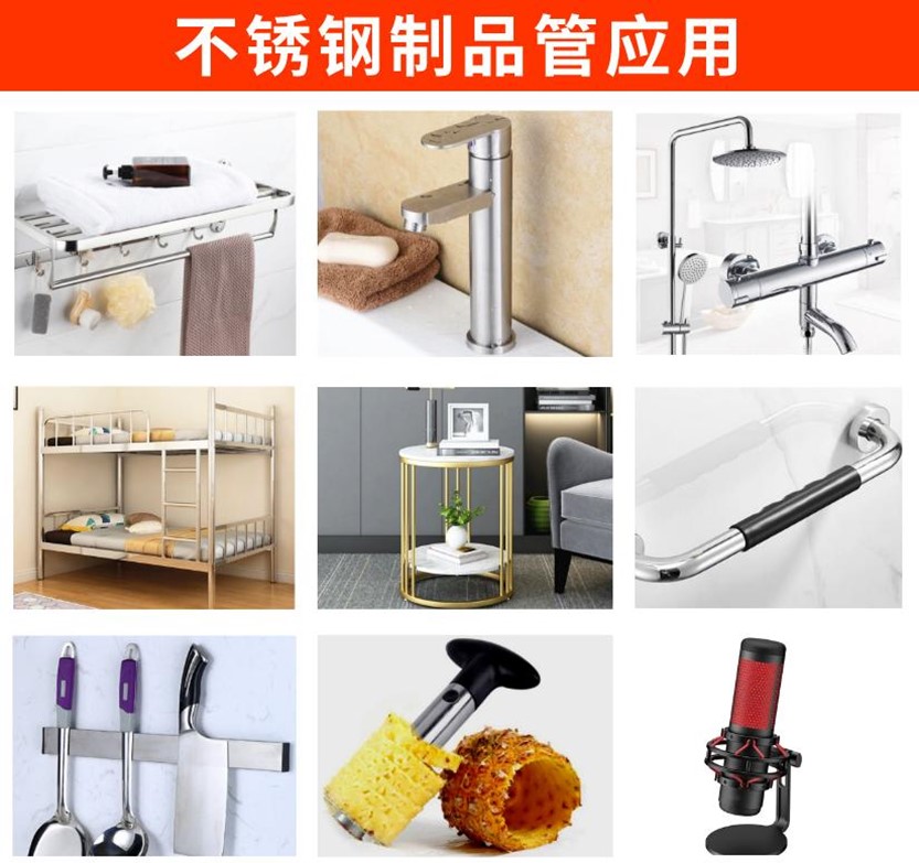 316l华体会官方网页版管