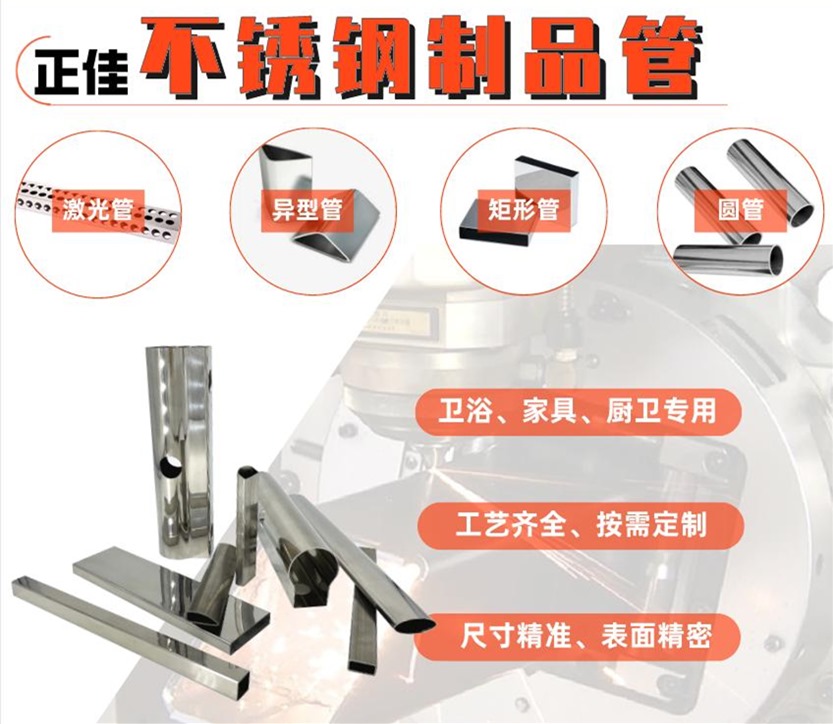 316l华体会官方网页版管