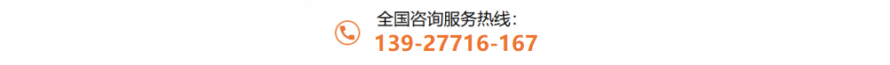 316L华体会官方网页版装饰方管电话