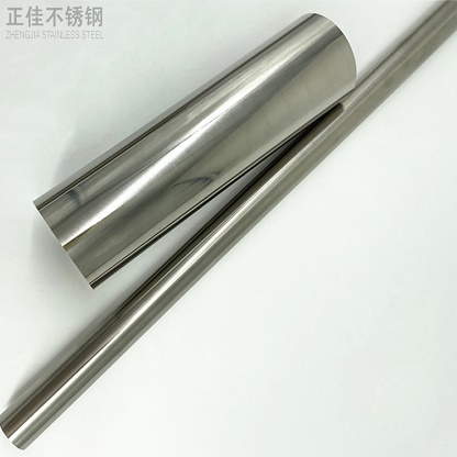316L华体会官方网页版管批发