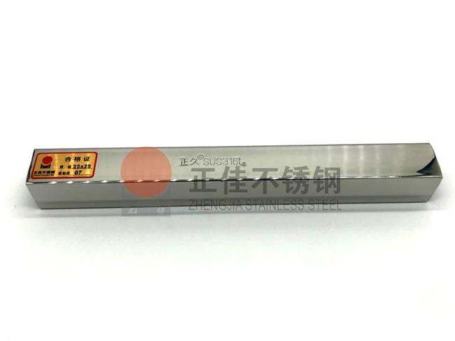 316L华体会官方网页版装饰方管材质保证