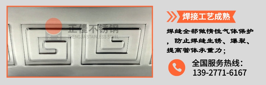 华体会官方网页版压花管产品详情2