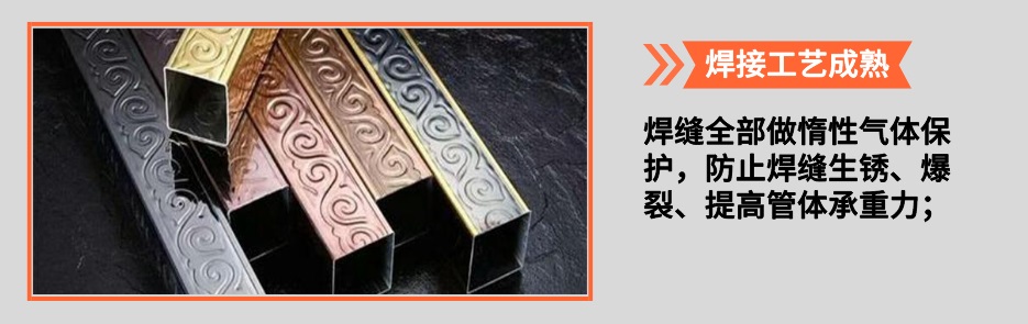 欧式华体会官方网页版管产品详情2