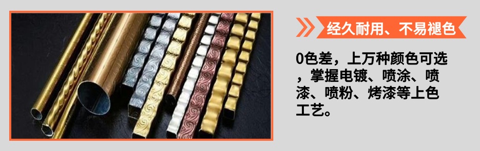 欧式华体会官方网页版管产品详情4
