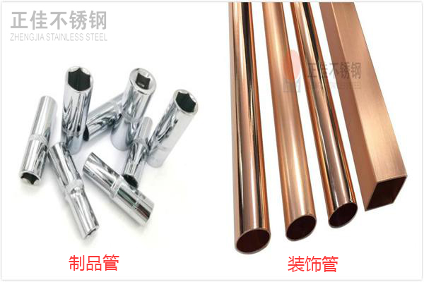 华体会官方网页版装饰管