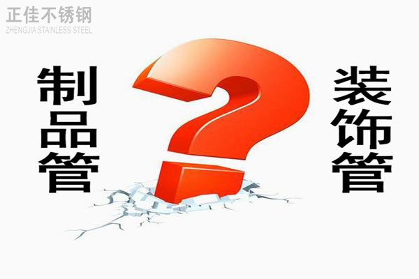 华体会官方网页版装饰管