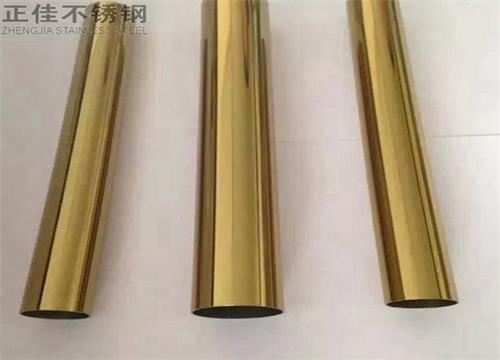 304钛金华体会官方网页版圆管