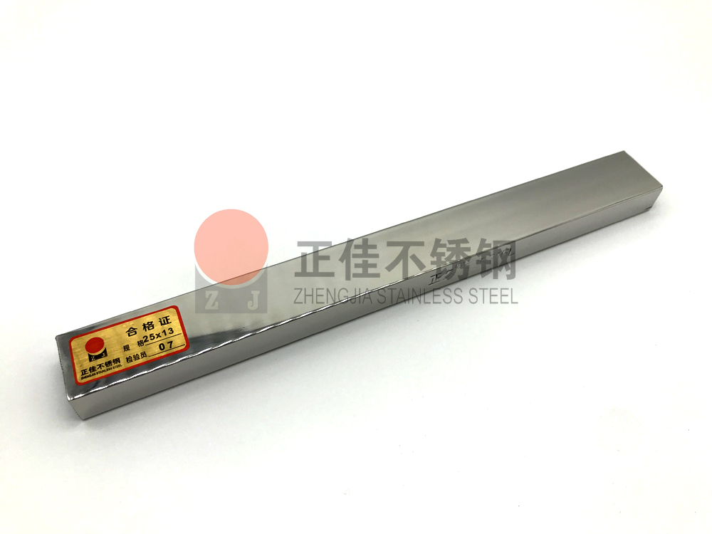 316L华体会官方网页版管.jpg