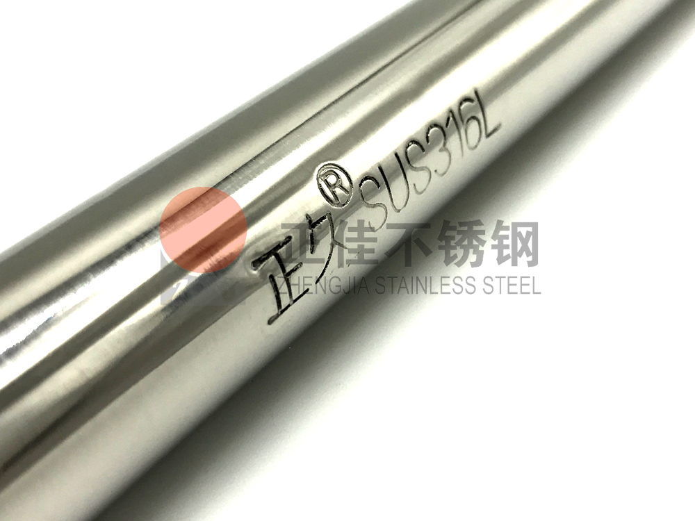 316L华体会官方网页版装饰管