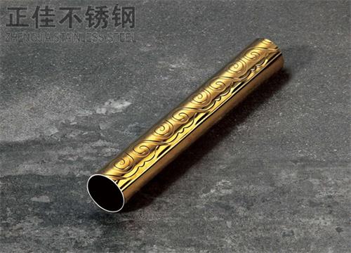304钛金华体会官方网页版祥云圆管