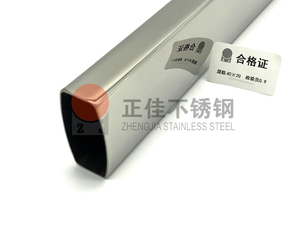 镜面华体会官方网页版管.jpg