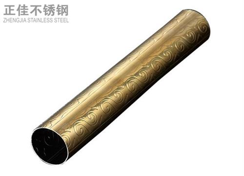 304钛金华体会官方网页版祥云圆管2