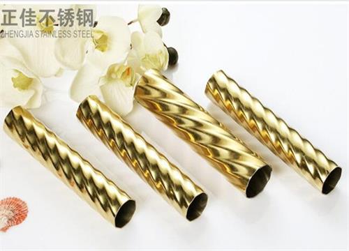 304钛金华体会官方网页版压花圆管