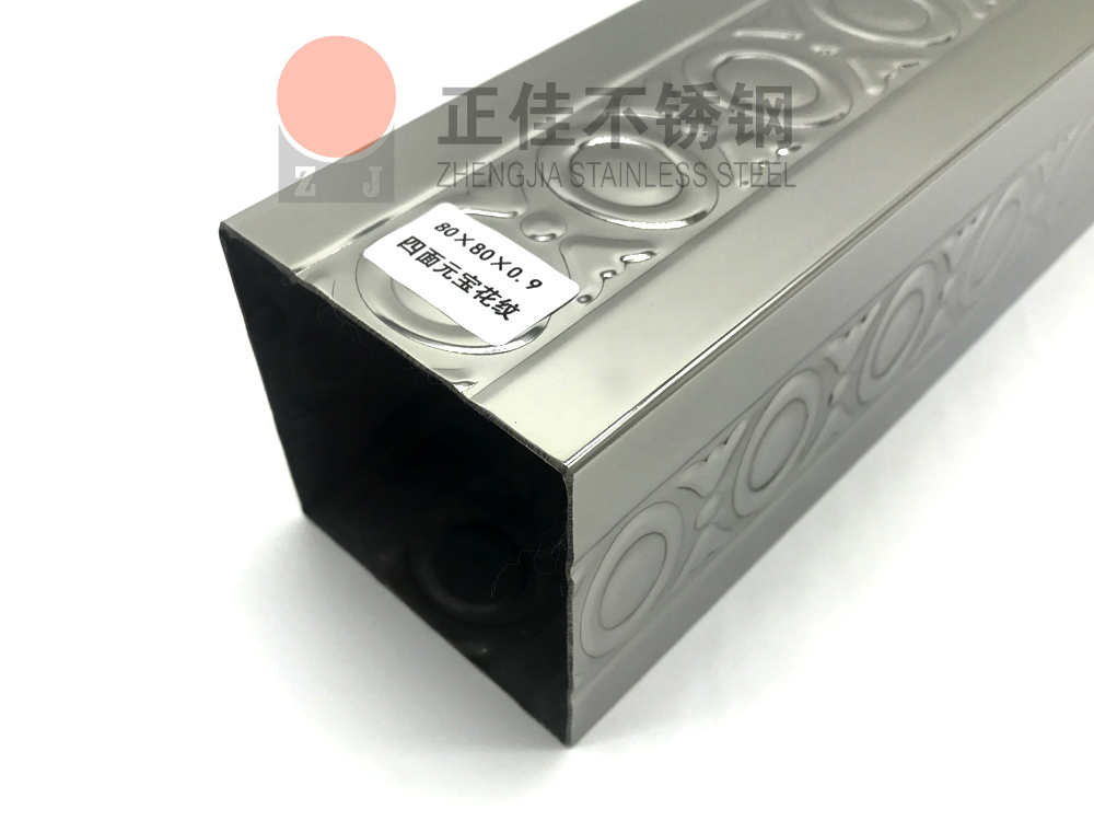 华体会官方网页版花纹管