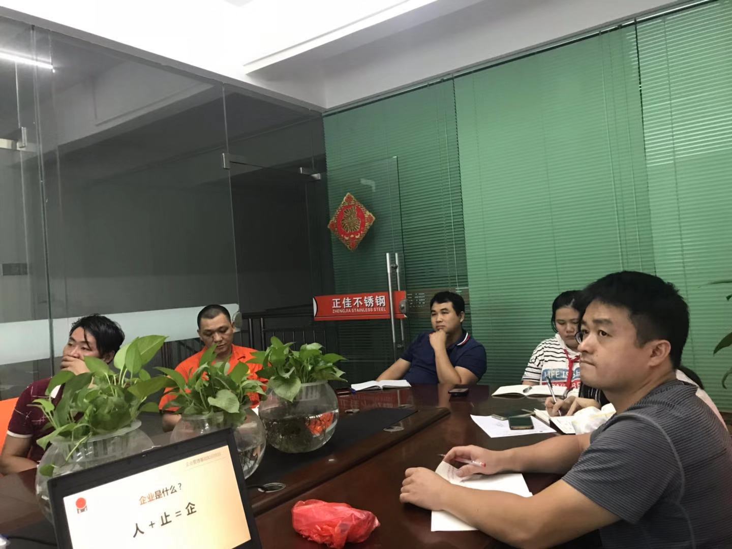 华体会(中国)华体会官方网页版员工培训.jpg