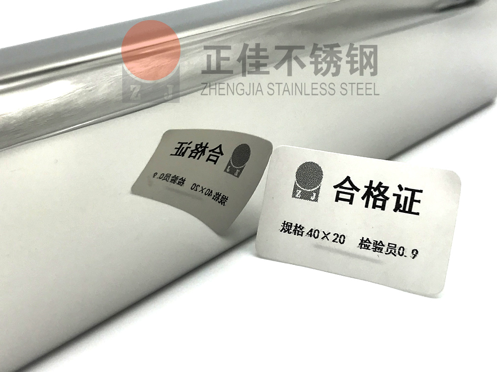 镜面华体会官方网页版管.jpg