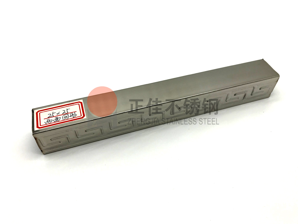 华体会官方网页版花纹管
