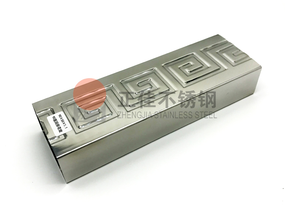 回形花纹华体会官方网页版管.jpg